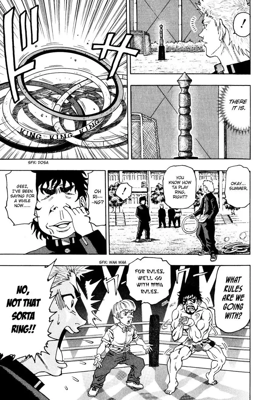 Ring (SHIMABUKURO Mitsutoshi) Chapter 3 5